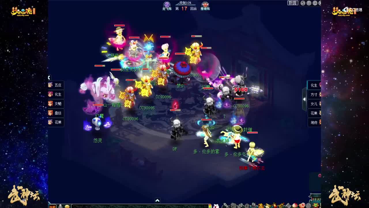 【181联武神坛】【淘汰赛8进4】珍宝阁 VS沂水雪山【CC情报站】