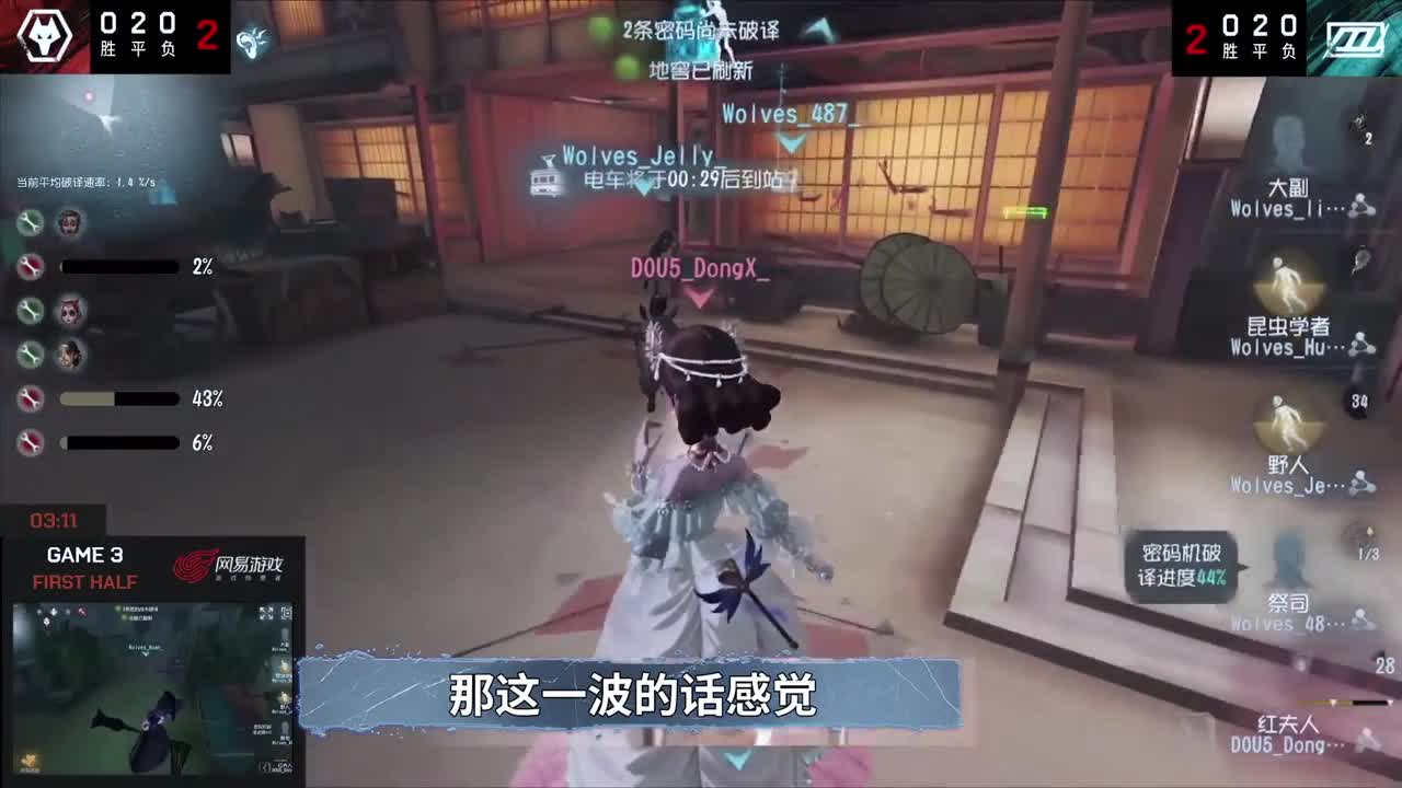 【回庄的诱惑】第77集：“邦夫人”