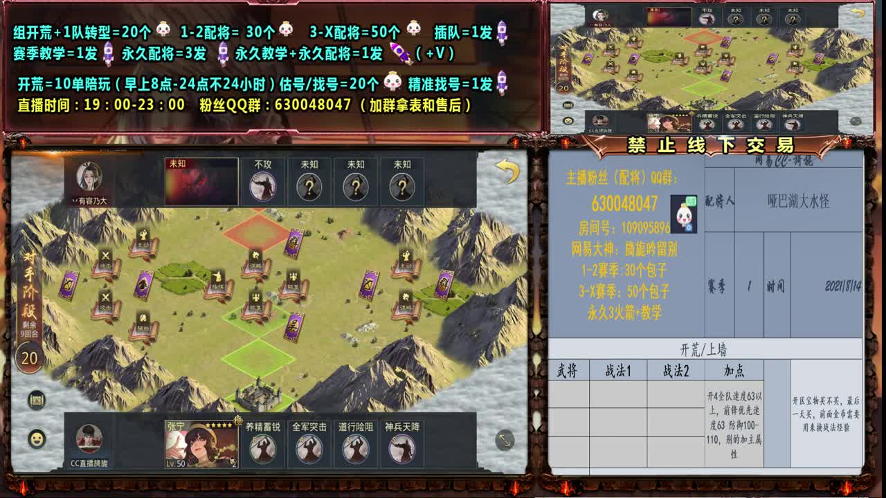 临兵列阵上分