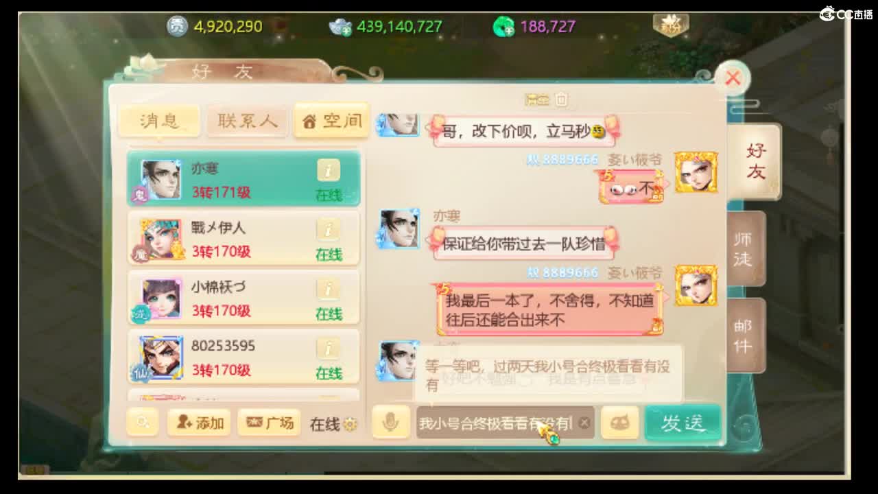 跟生活比个耶~ 第1段