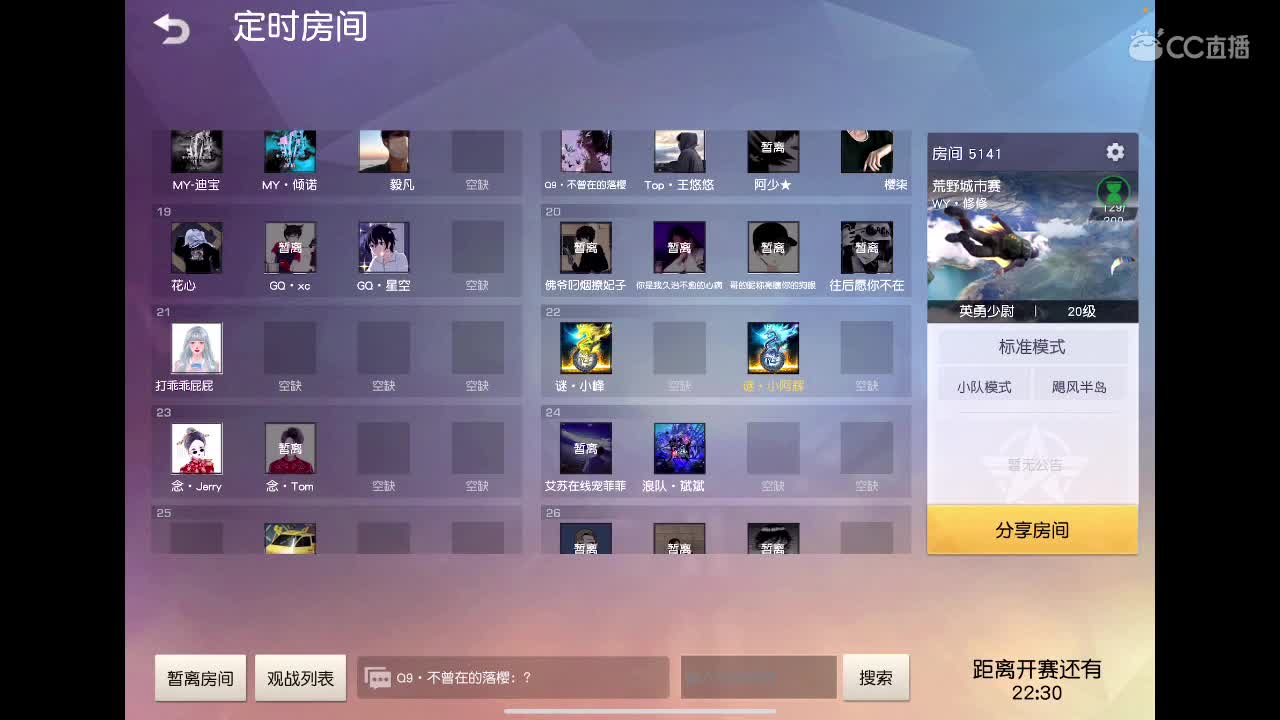 七夕快乐呀