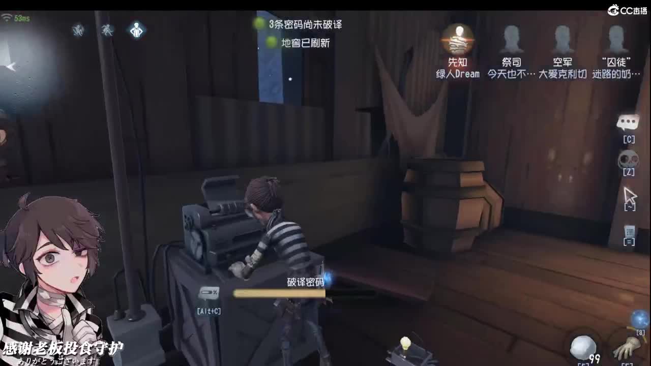 再耽误多一秒都不愿意 第1段