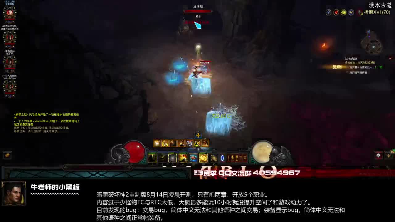D2R测试内容太少等待正式开启