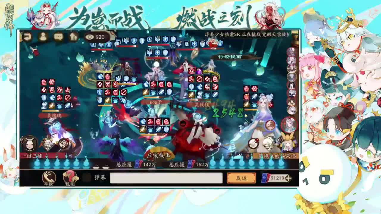 崽战开始ban选 第1段