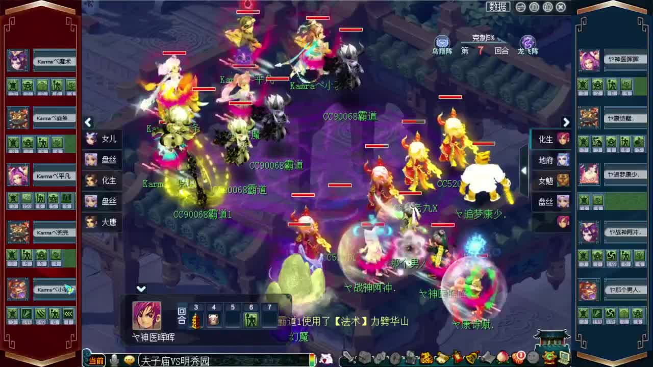 181届武神坛小组赛❤祥瑞福地接资源 第1段