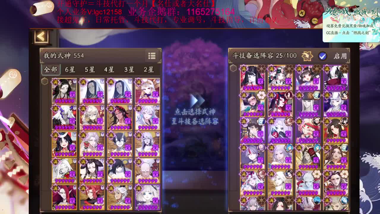 崽战第五天！ 第1段