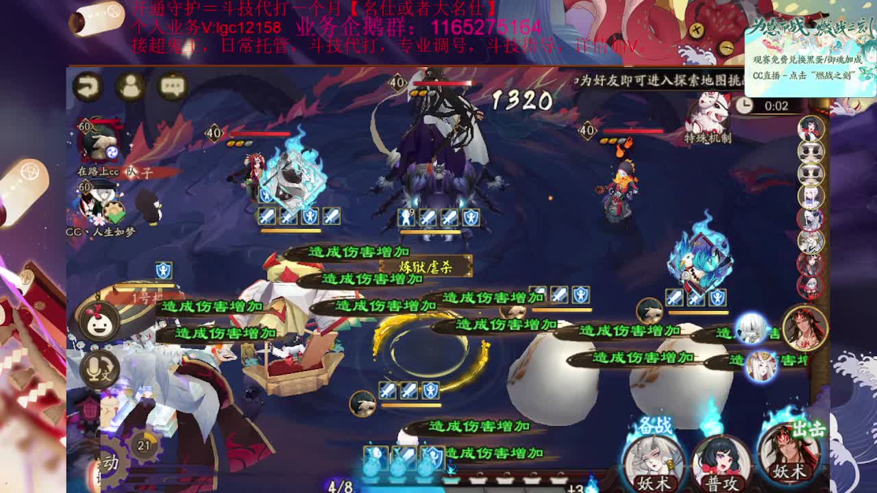 崽战第五天！ 第2段