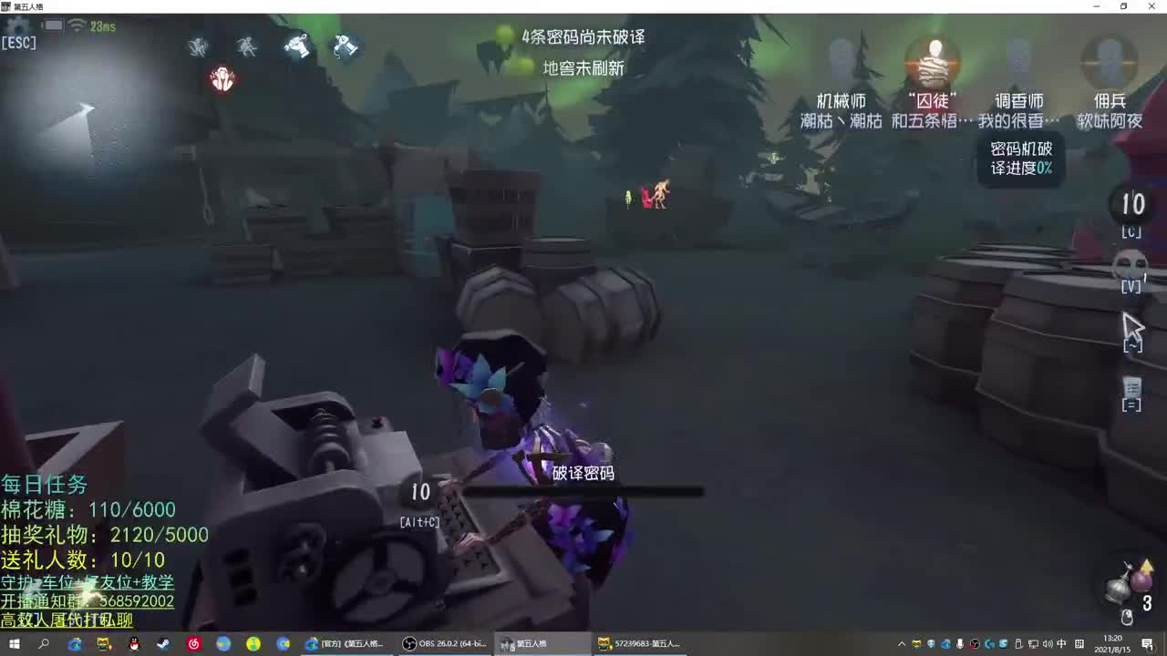 性感声优 在线宠粉