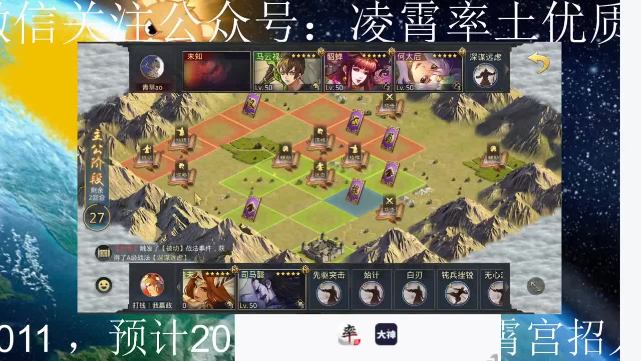 铁城军士学院 第1段