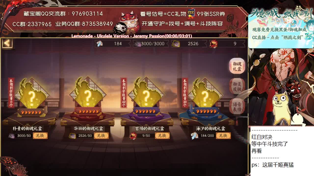 崽战day5！带上痛苦面具！ 第1段
