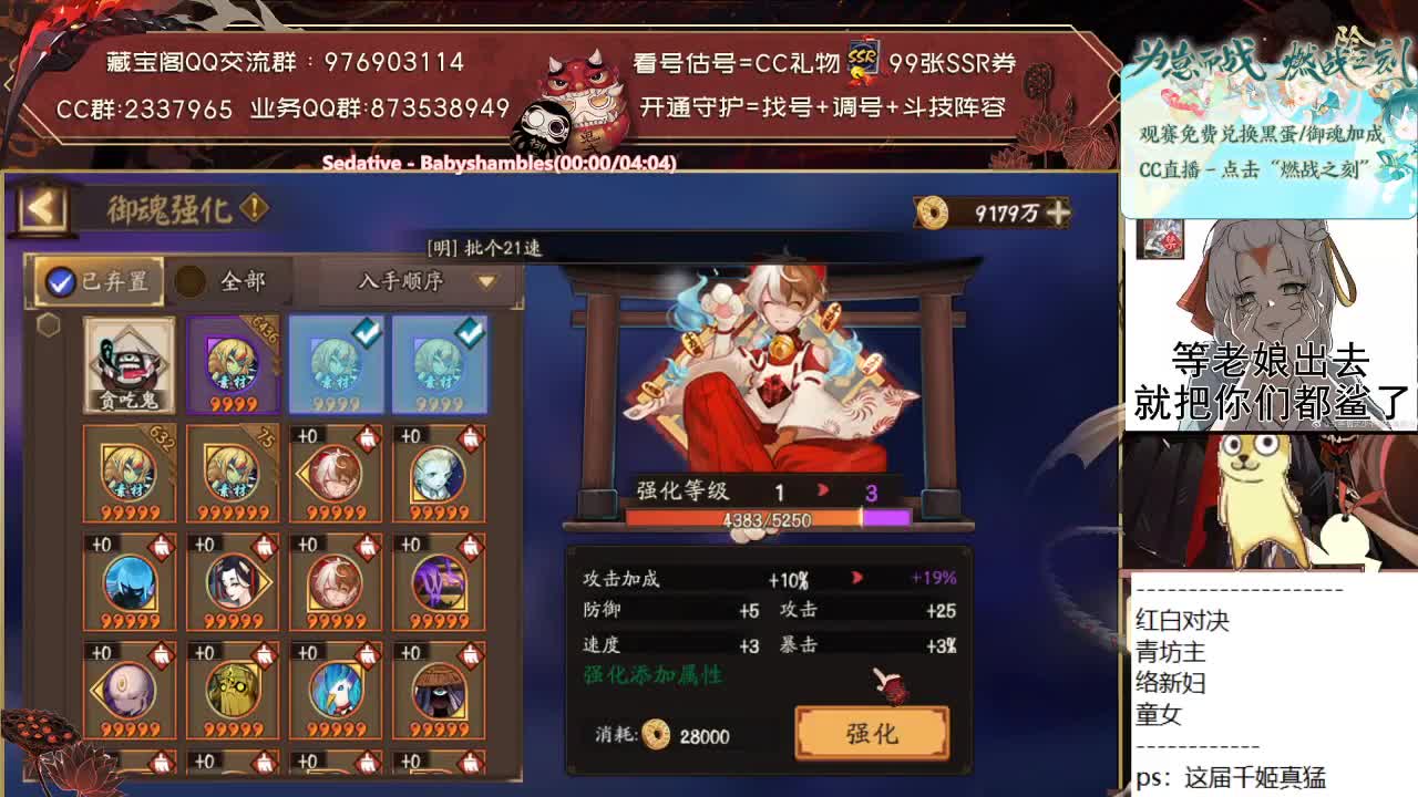 崽战day5！带上痛苦面具！ 第2段
