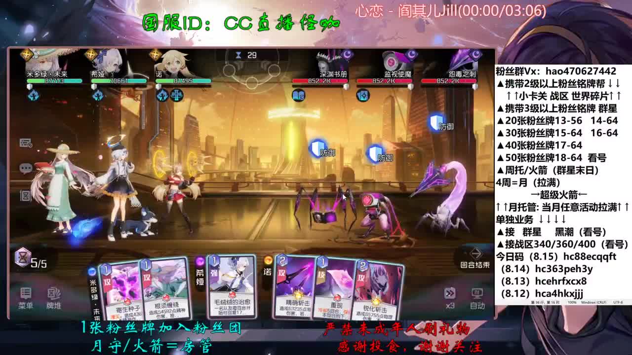 接所有业务 第2段