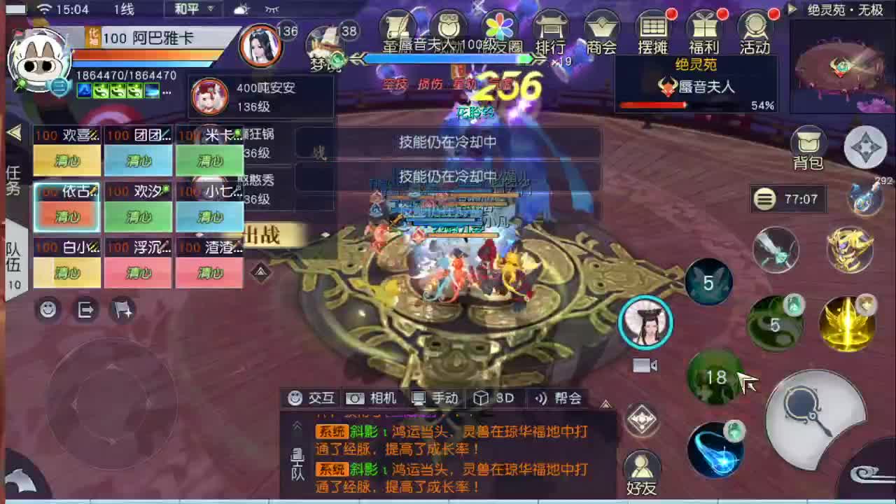 精准细节调号师 第2段