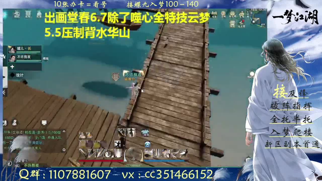 接一切啥都会