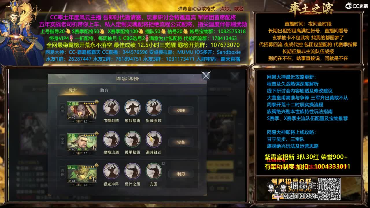 配将半价可寄存 我乃导师霸天 第2段