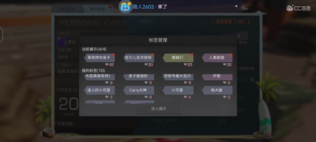 可怜巴巴的御姐 第1段