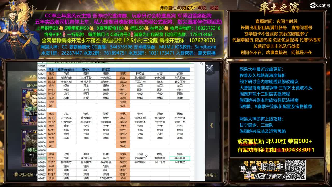 配将半价可寄存 我乃导师霸天 第4段