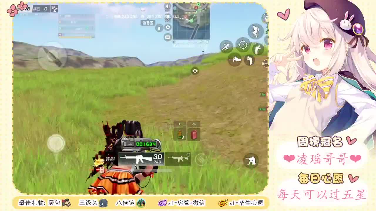 生活不易、夭夭叹气❤ 第1段