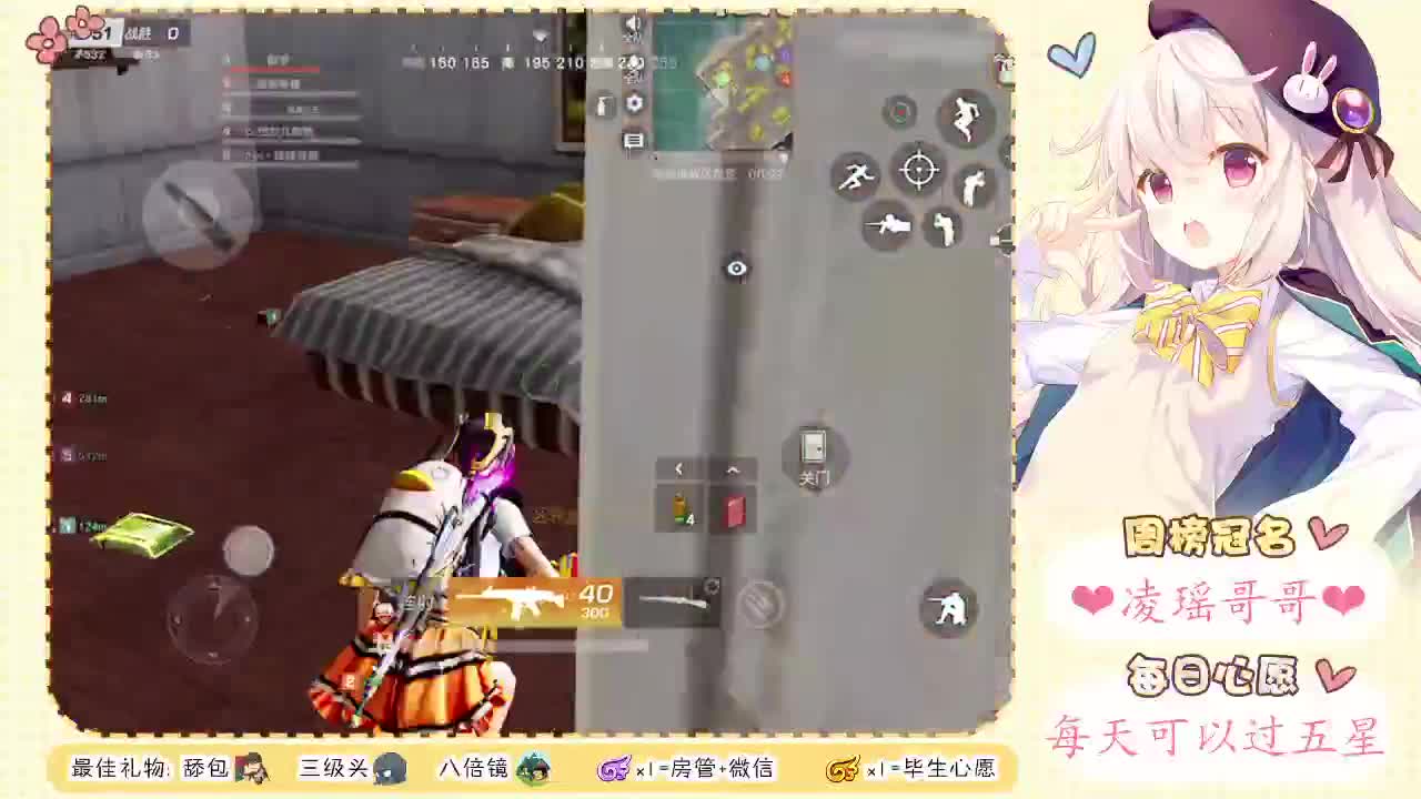 生活不易、夭夭叹气❤ 第2段