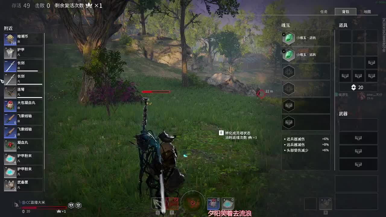 一起上分不了？ 第1段