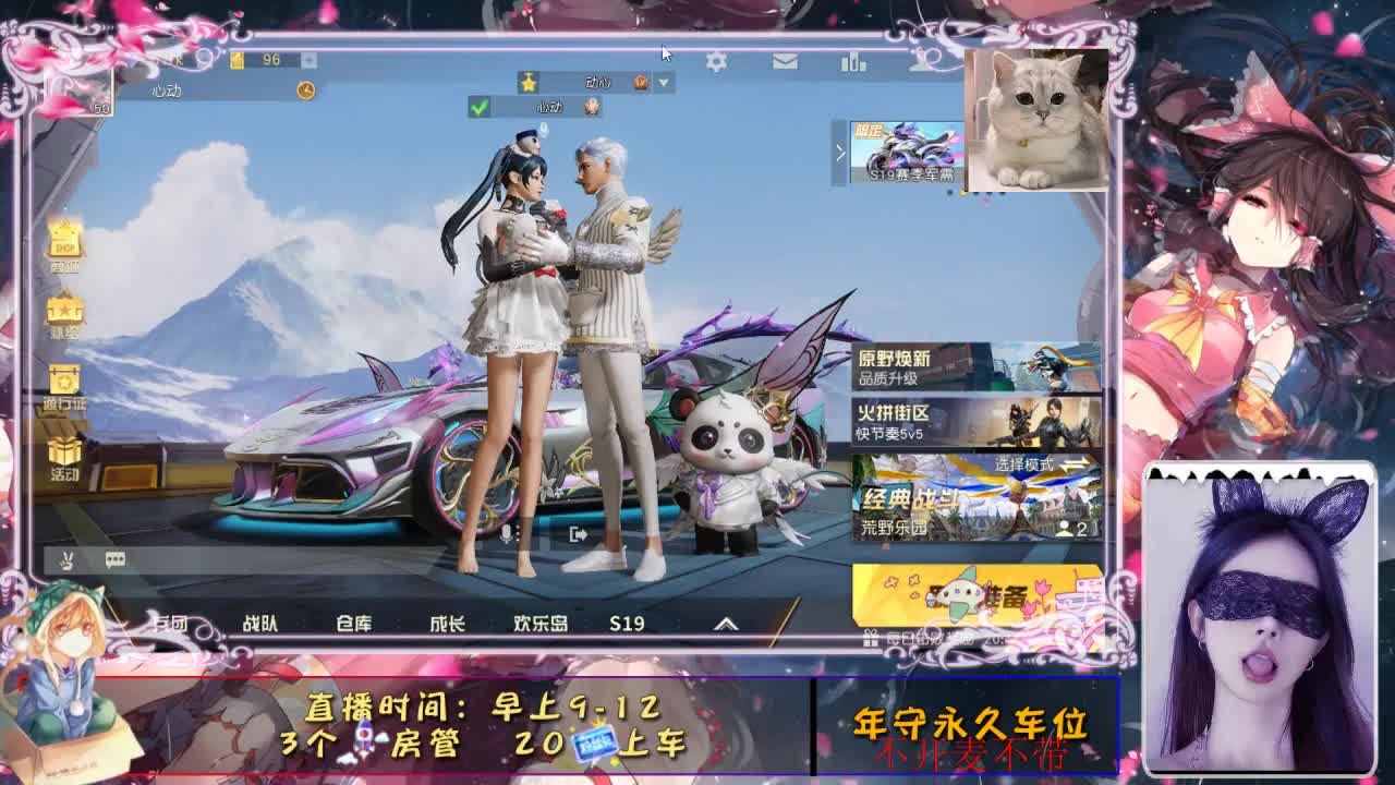 蹦蹦蹦 第1段