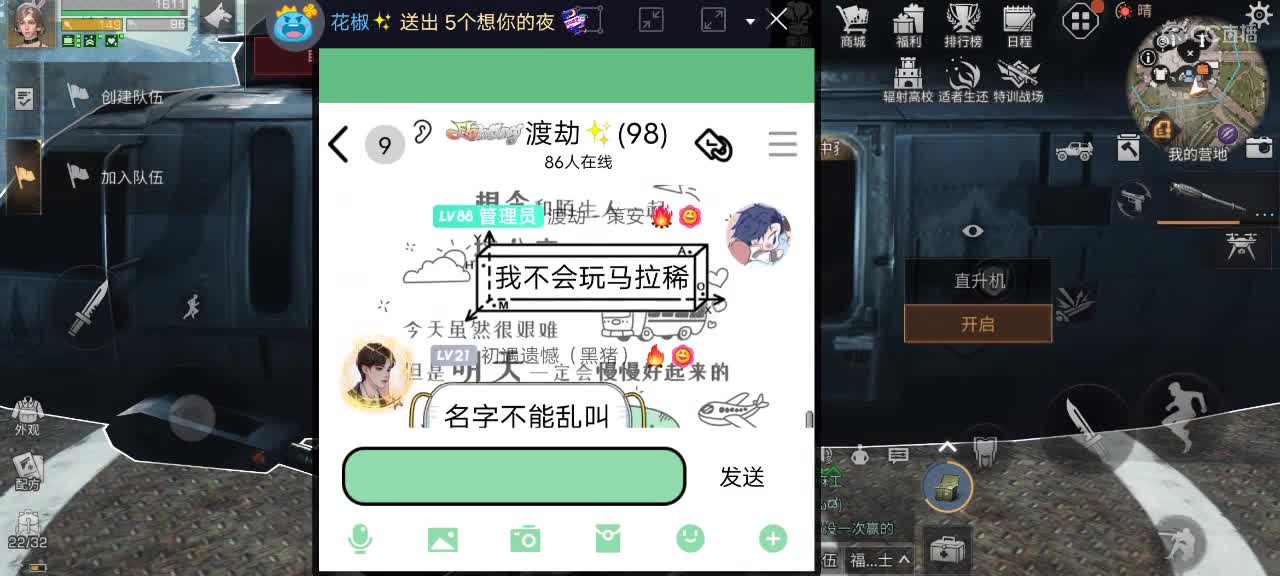 特训战场加南溪