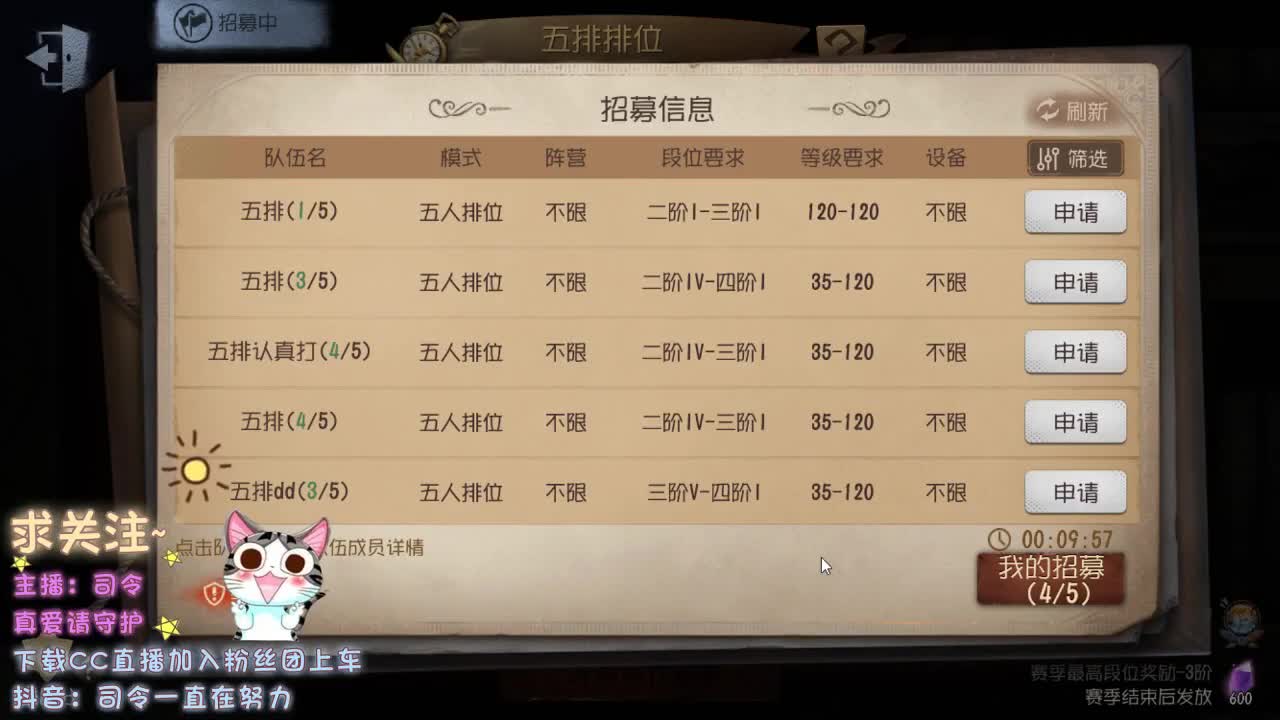 #CC推演节送福利#，
~ 第1段