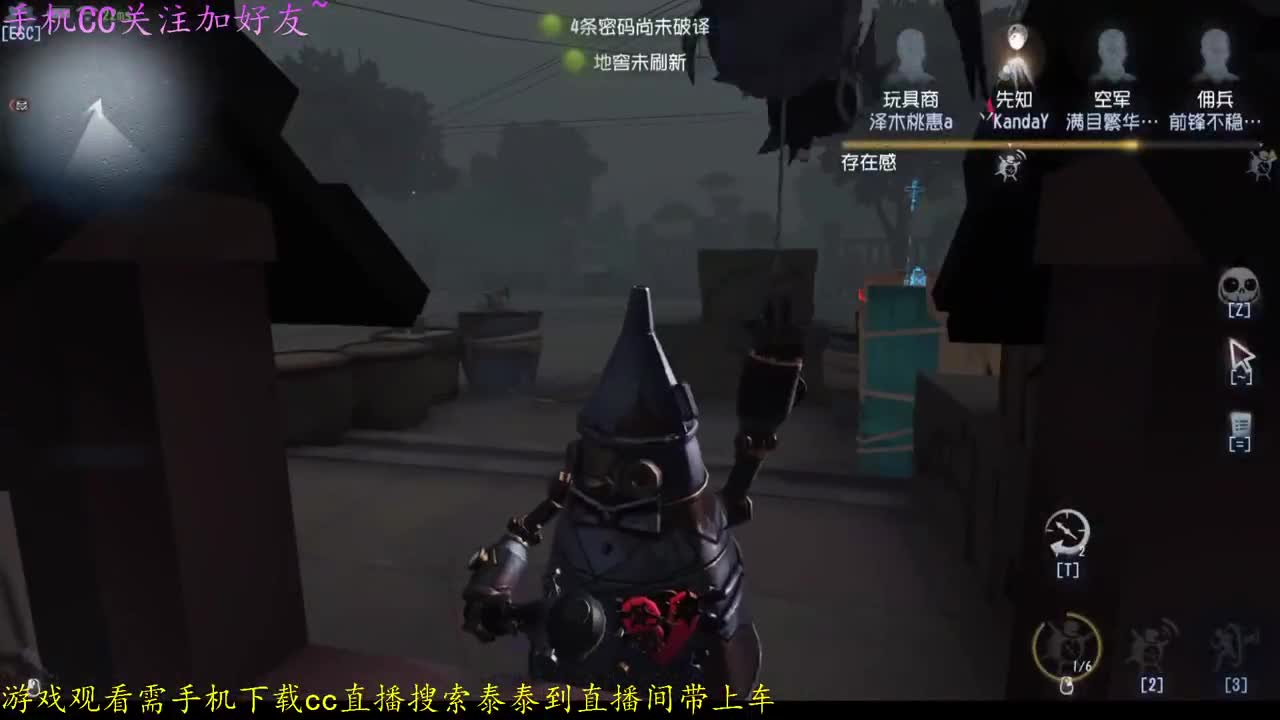 排位 第1段
