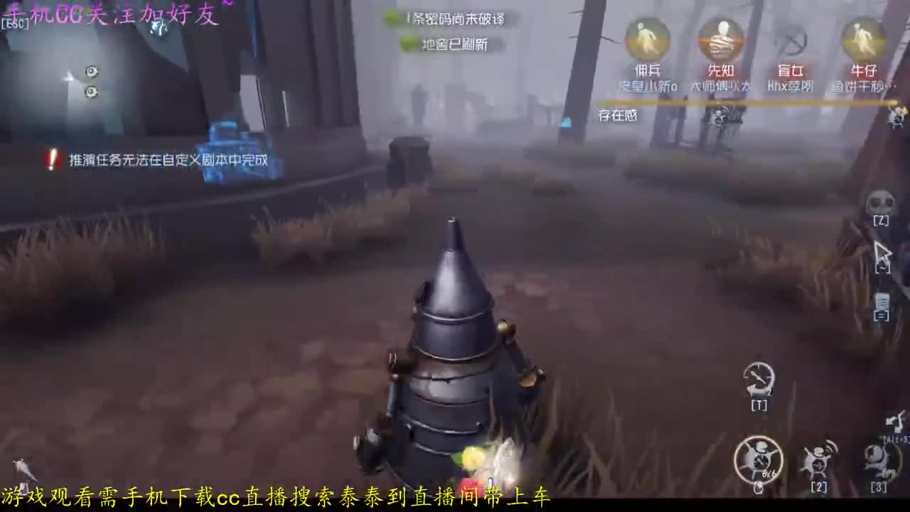 排位 第2段