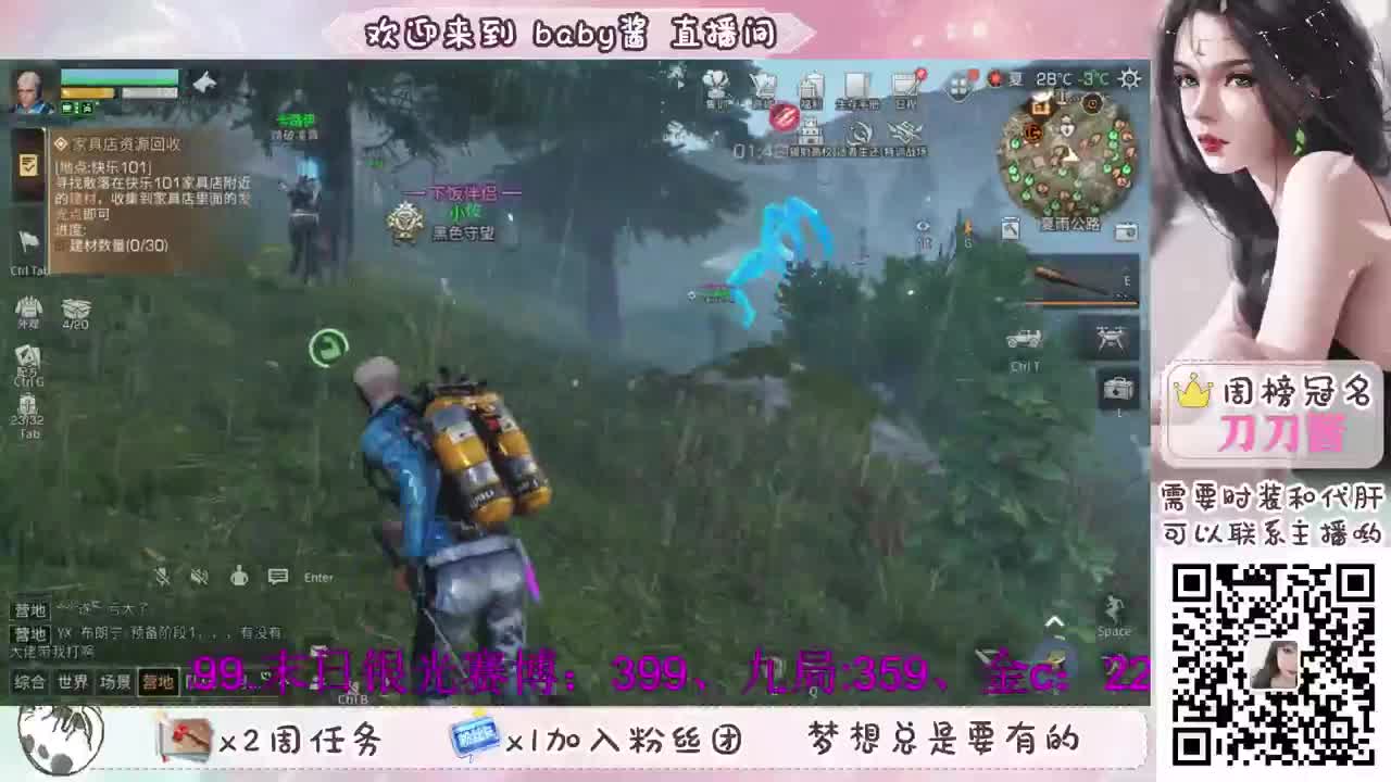 早上好 第1段