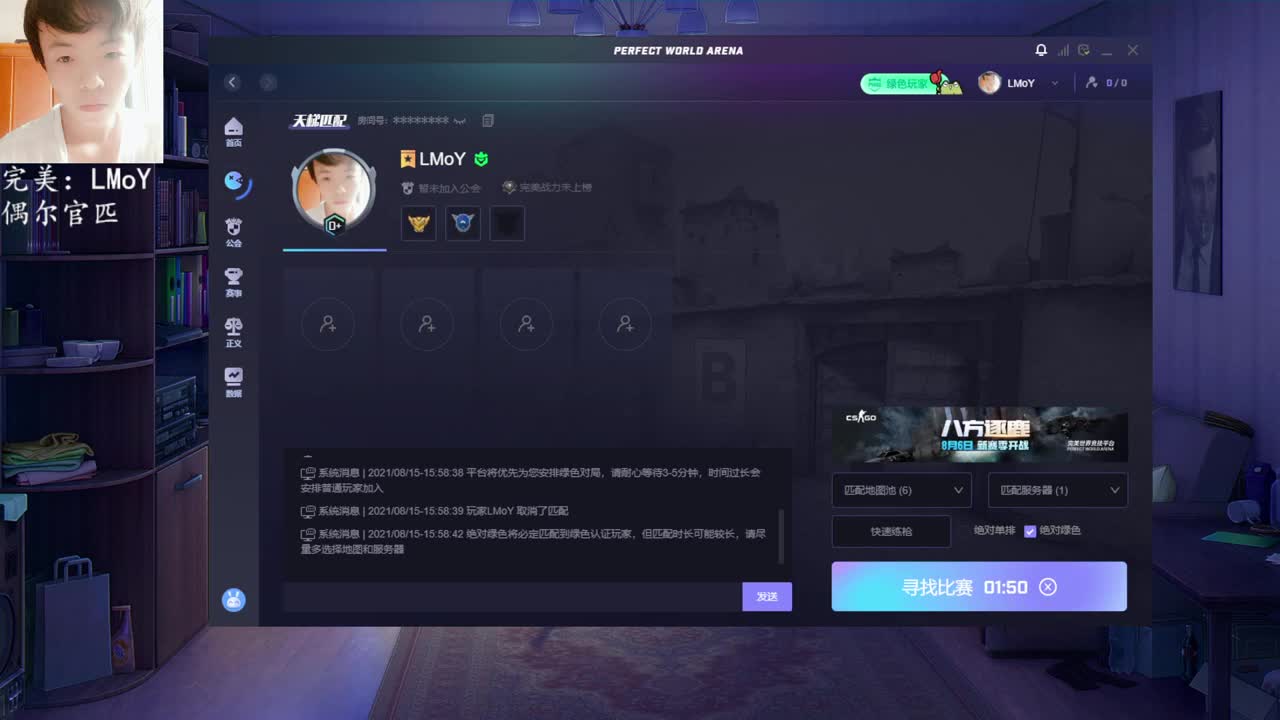 祝我上分顺利..