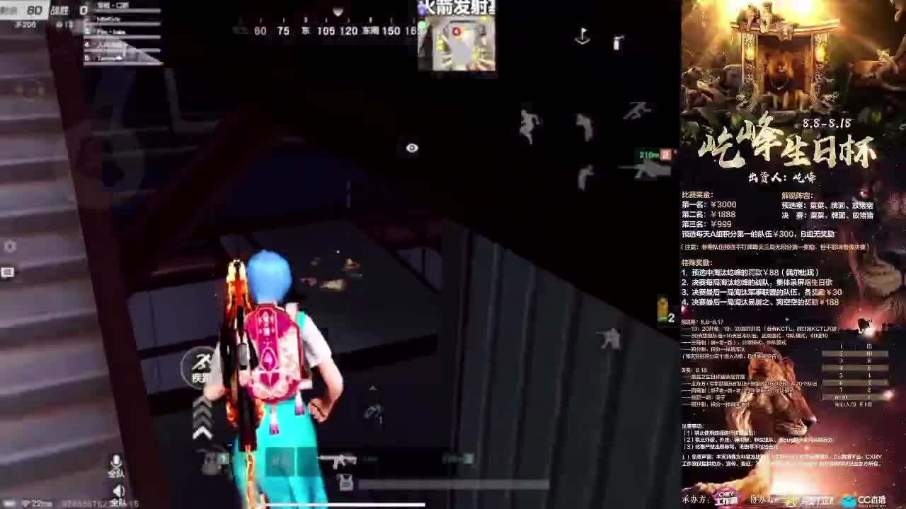 打起精神来