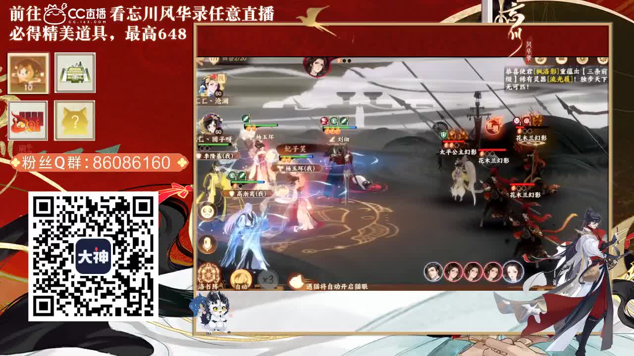 忘川好声音 第1段