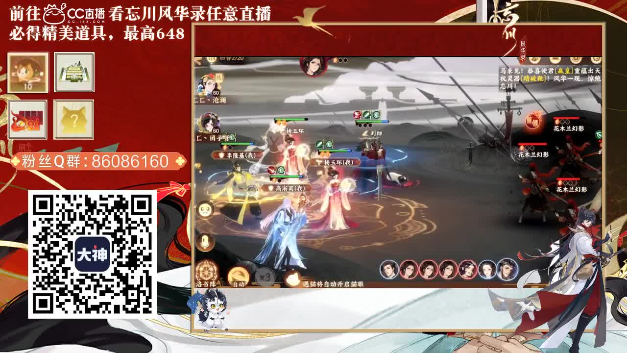 忘川好声音 第2段