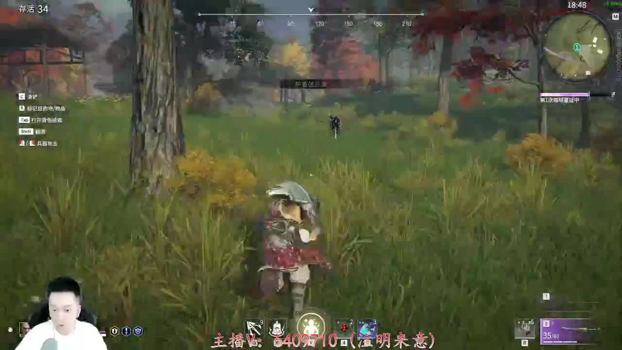 新赛季上分-在线接陪玩 第1段