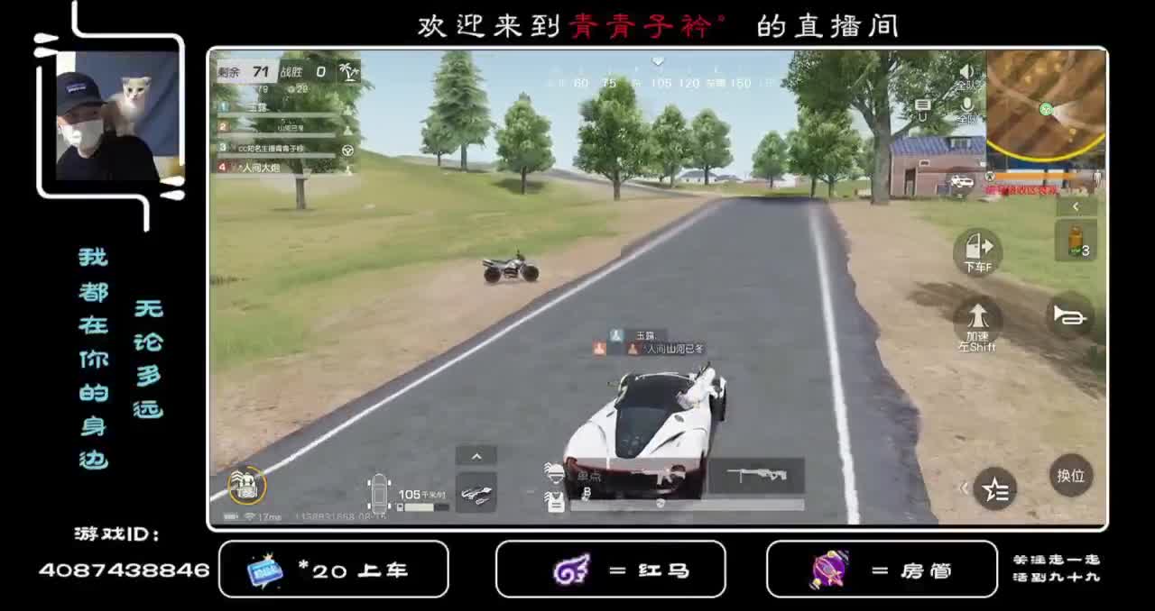 遇见你们真好 感谢陪伴。 第1段