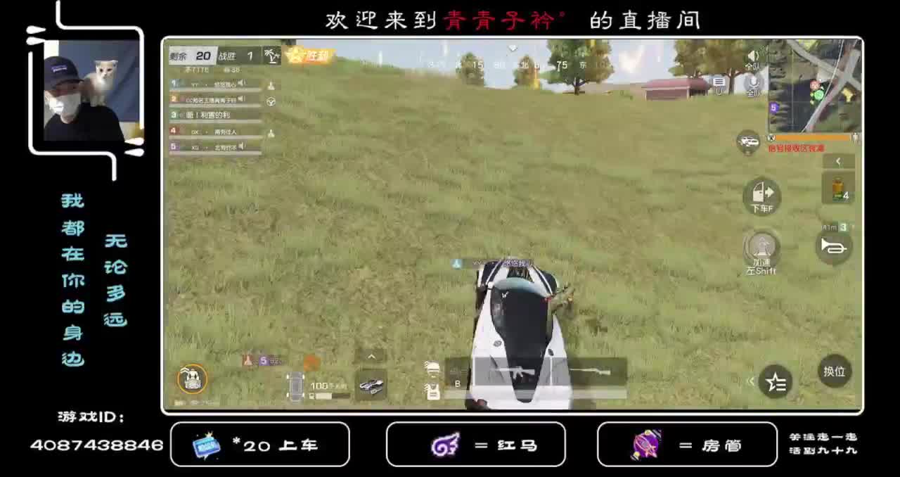 遇见你们真好 感谢陪伴。 第3段