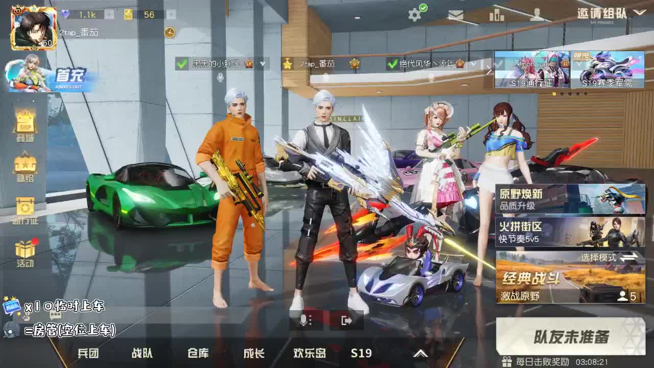 -开学了· 上班了 第1段