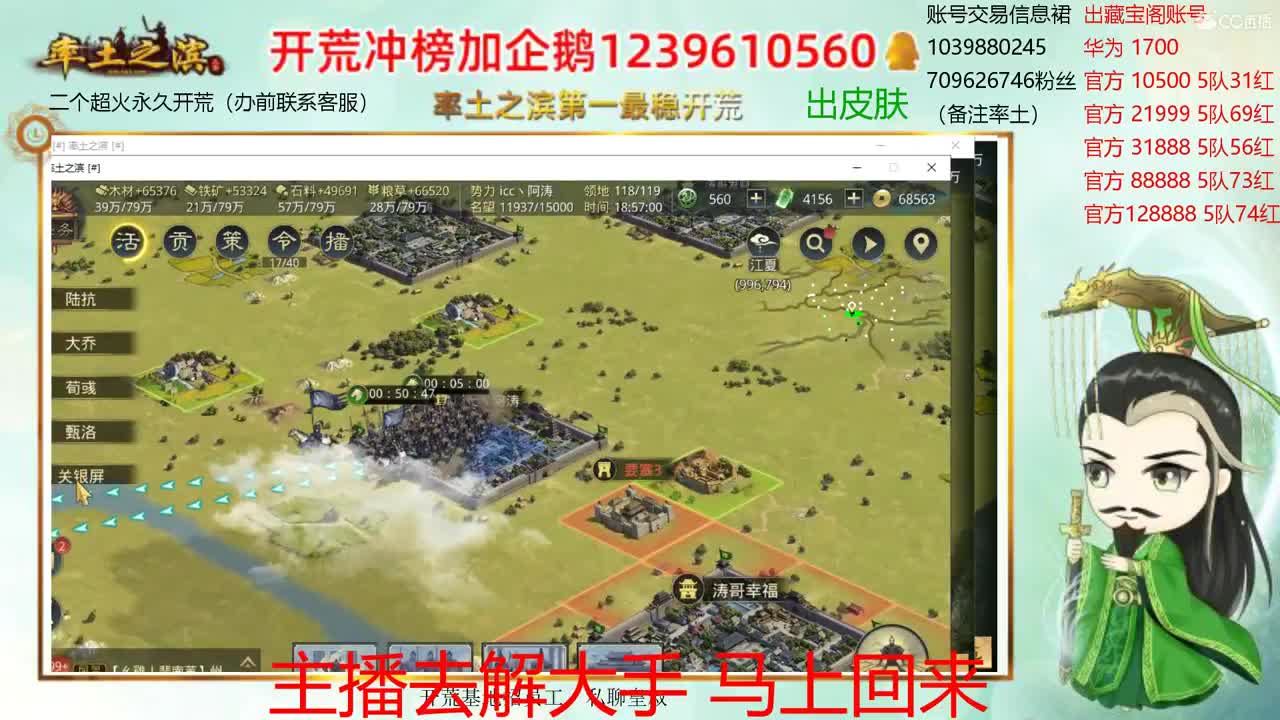 接开荒 职业账号估价师 第1段