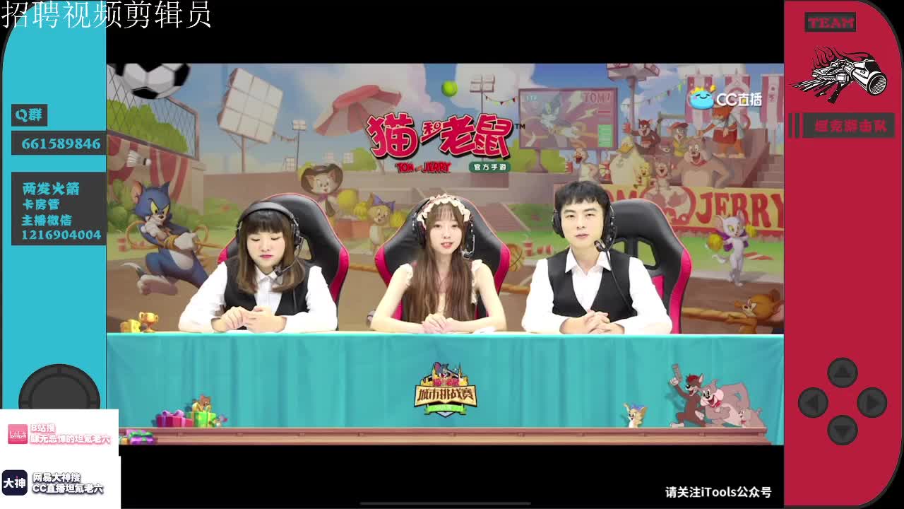 不讲武德六~