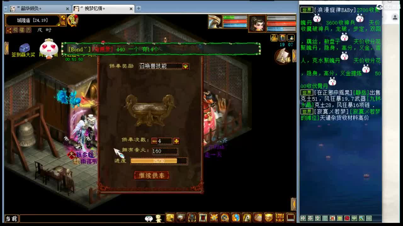 估价配装，专业细致 第3段