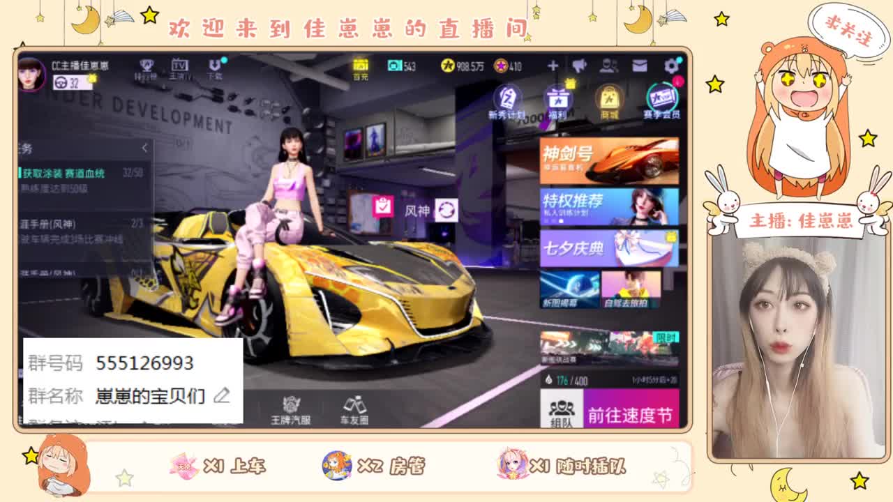 萌新上路 第1段