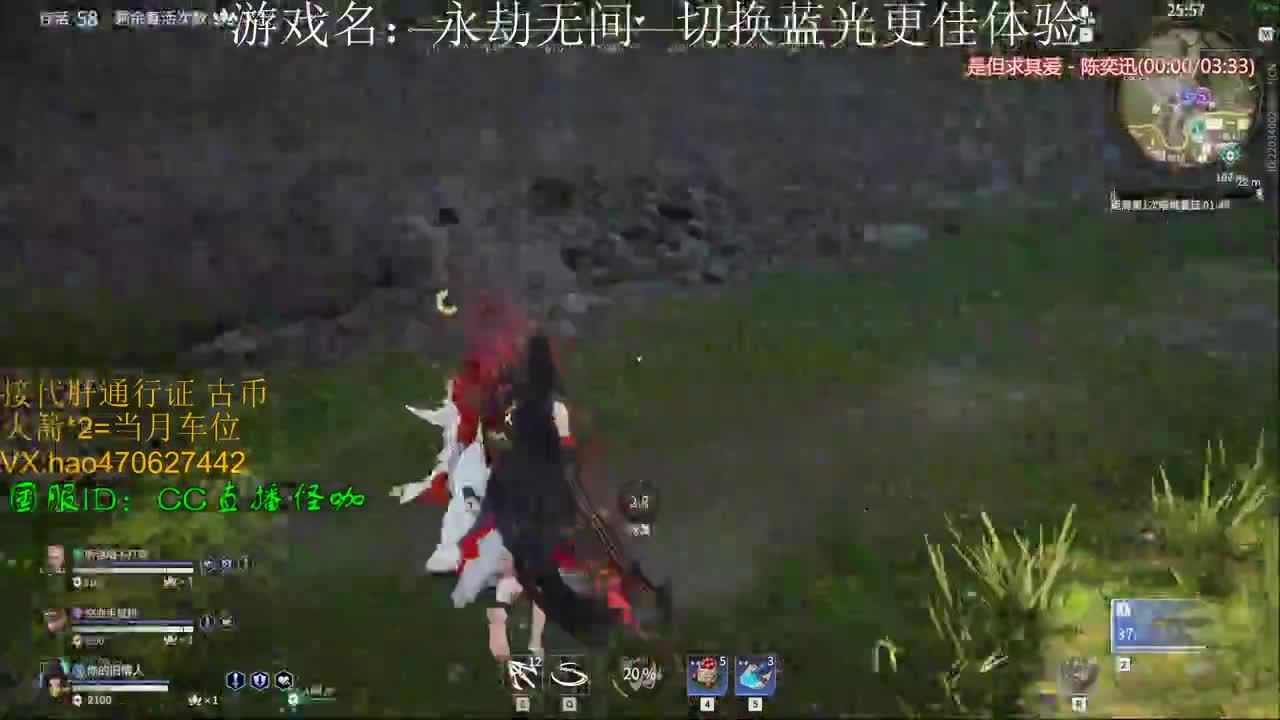 接通行证 修行 古币 第1段