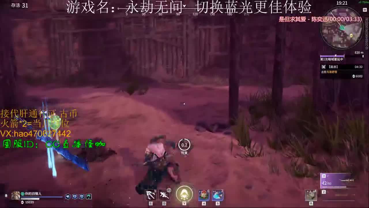 接通行证 修行 古币 第2段