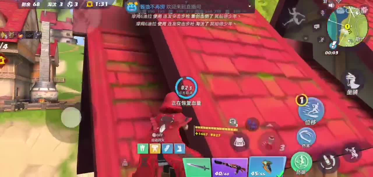 心情………