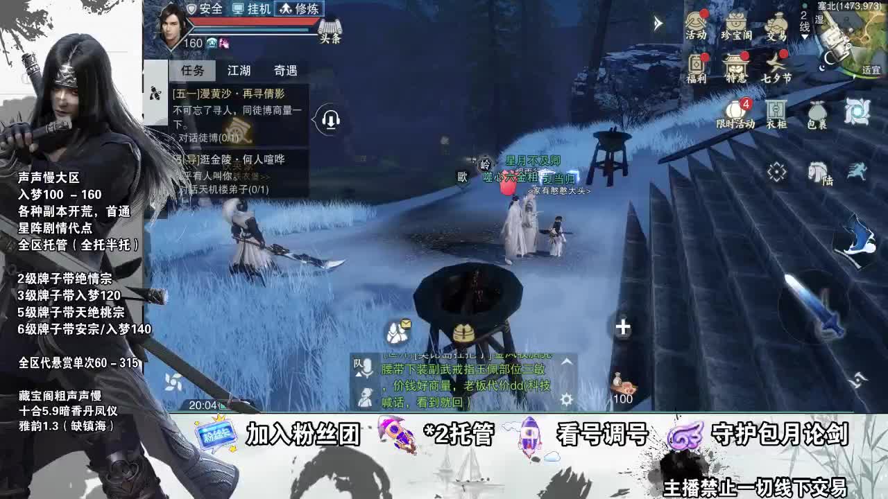 副本爱好者