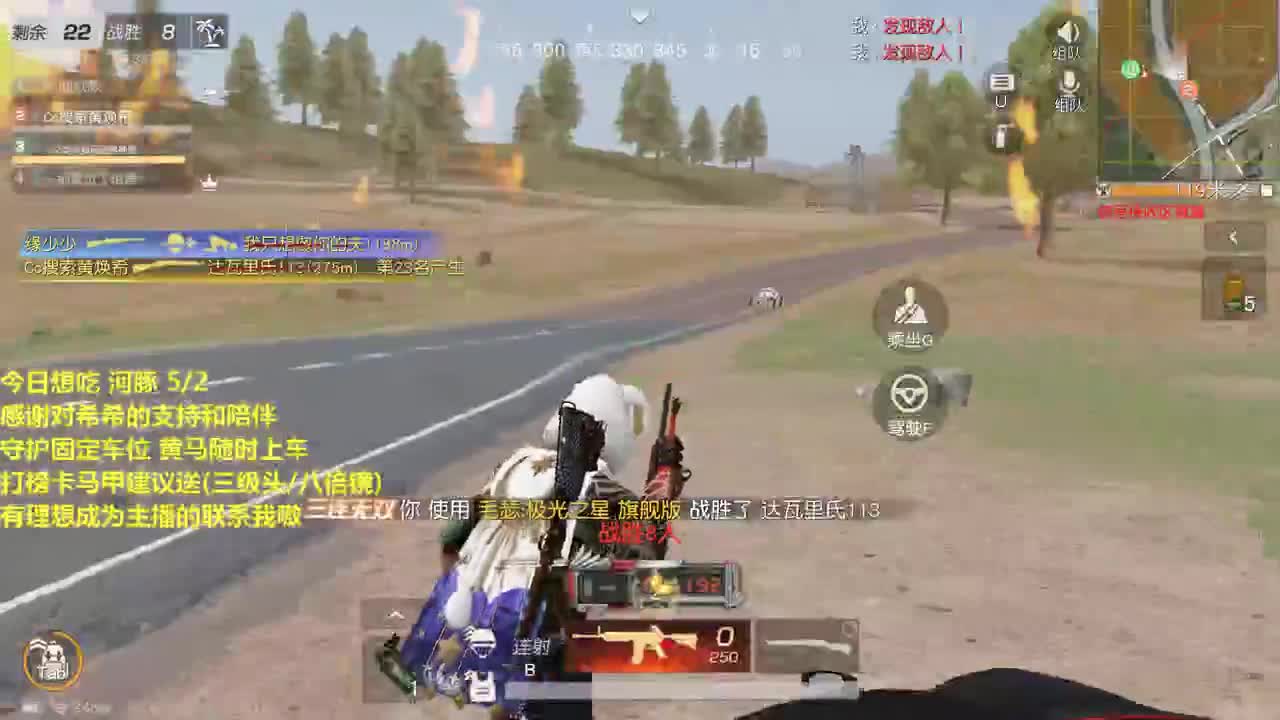 HT85 山高路远。 第2段