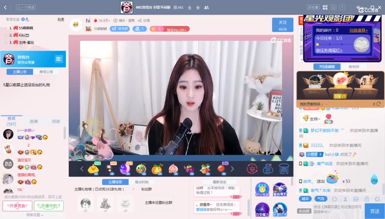 《661周赛》8.15
