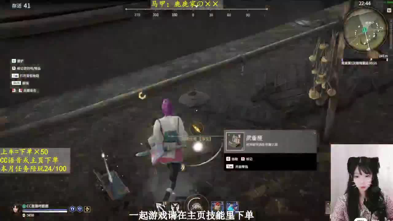 苟分小能手 第1段