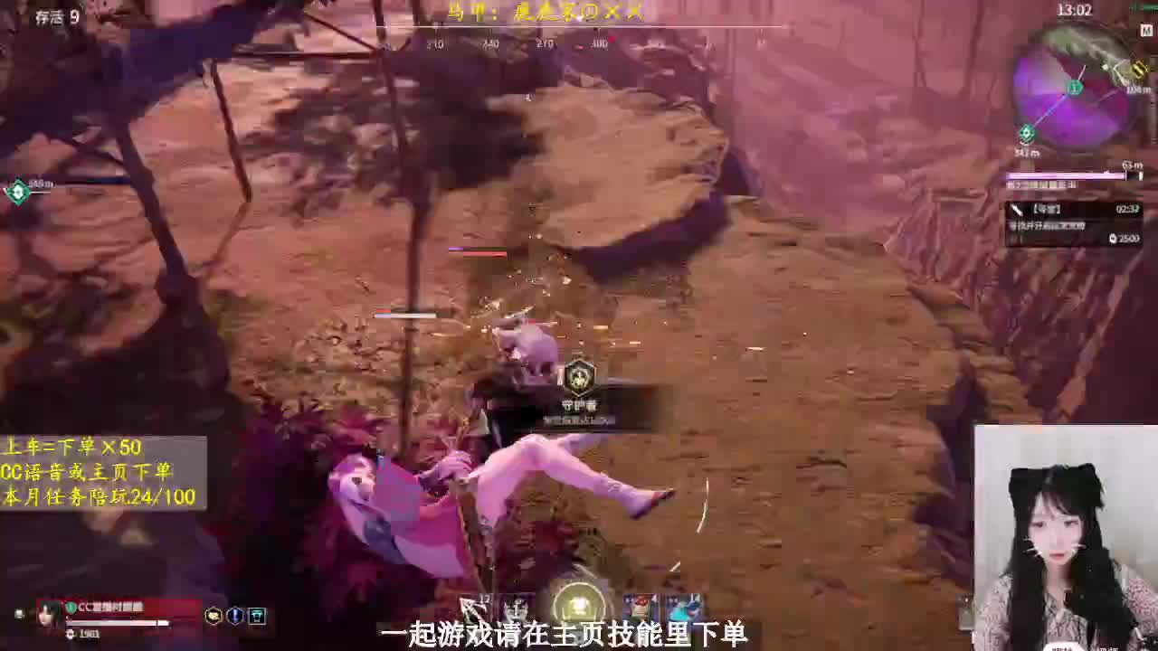 苟分小能手 第2段